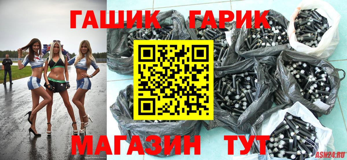 МАРИХУАНА Электрогорск