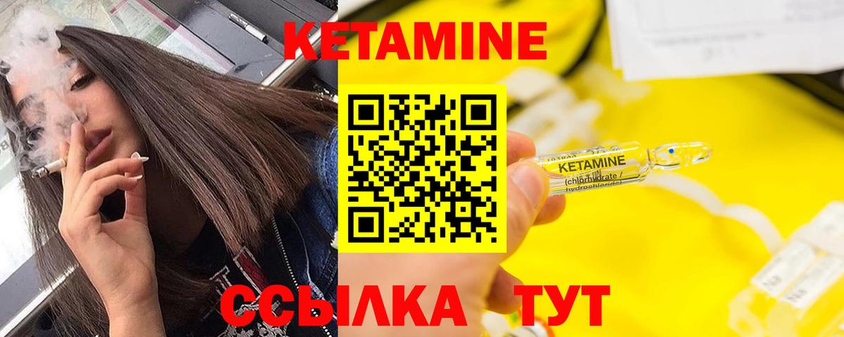 Марихуана  Электрогорск  МАРИХУАНА  КОКАИН  Мефедрон кристаллы  Гашиш  Вход с VPN  МЕФ 