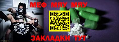 MDMA Premium VHQ Нальчик