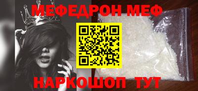 MDMA Premium VHQ Нальчик