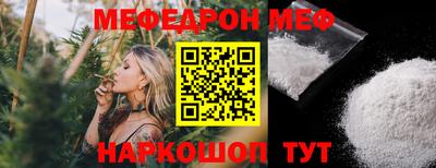 PSILOCYBIN Нарткала