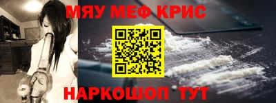 тгк Наро-Фоминск