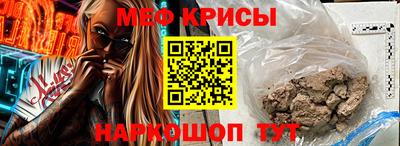 тгк Наро-Фоминск