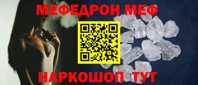 MDMA Premium VHQ Нальчик