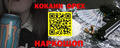тгк Наро-Фоминск