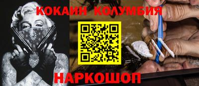 PSILOCYBIN Нарткала