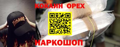 MDMA Premium VHQ Нальчик
