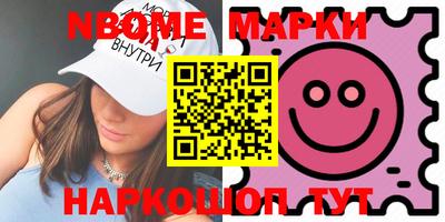 PSILOCYBIN Нарткала