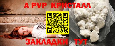 тгк Наро-Фоминск
