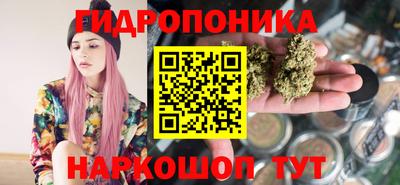 тгк Наро-Фоминск