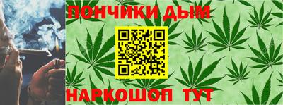 тгк Наро-Фоминск
