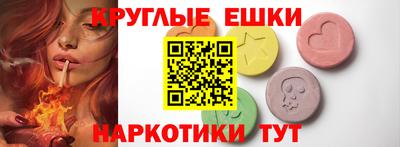 тгк Наро-Фоминск