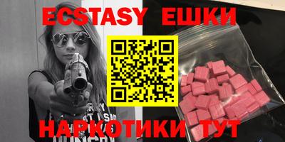 MDMA Premium VHQ Нальчик