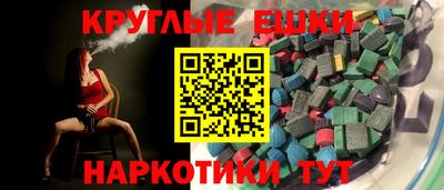тгк Наро-Фоминск