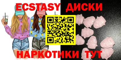 тгк Наро-Фоминск