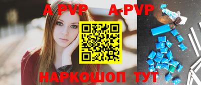 тгк Наро-Фоминск