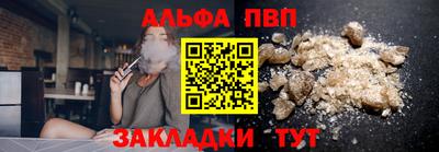 тгк Наро-Фоминск