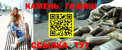 тгк Наро-Фоминск