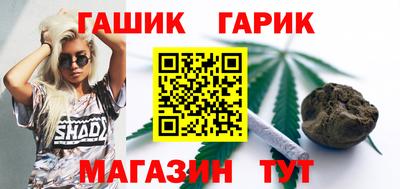 тгк Наро-Фоминск