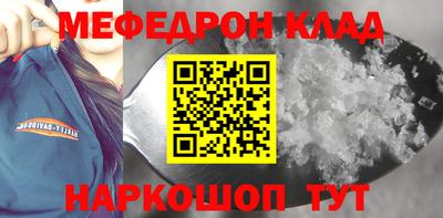 тгк Наро-Фоминск