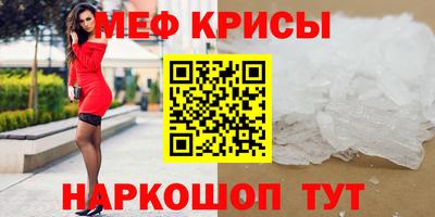 тгк Наро-Фоминск