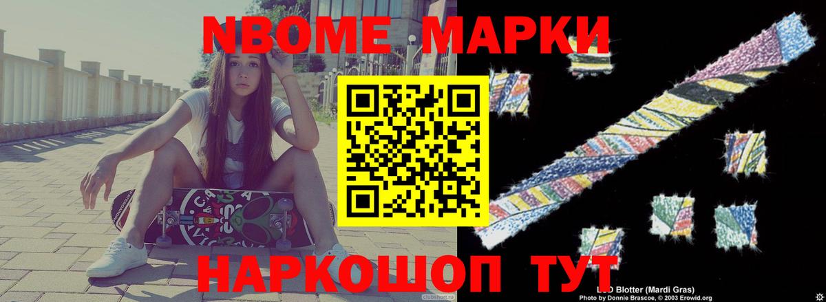 Электрогорск  LSD-25 экстази кислота  Вход с VPN  ЛСД экстази кислота 