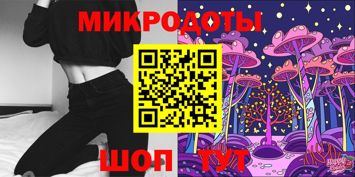 Электрогорск  Галлюциногенные грибы мицелий  Вход с VPN 
