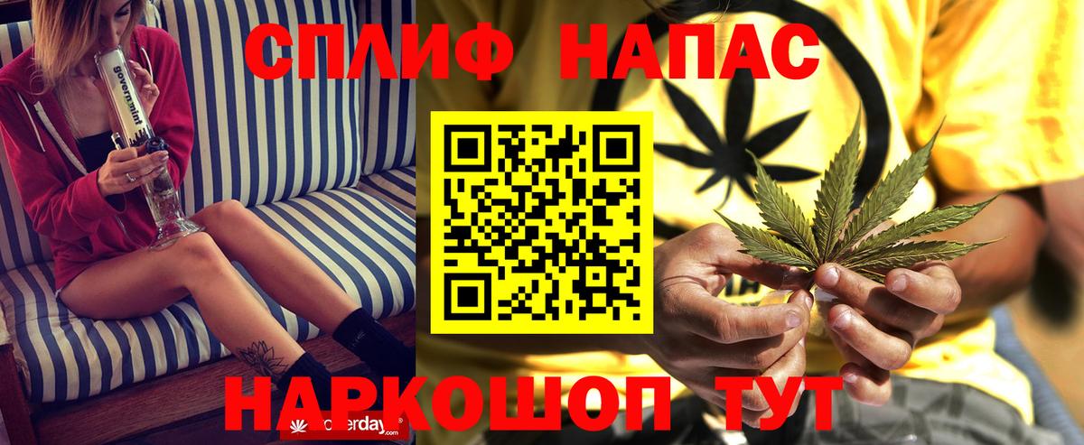 Электрогорск  Канабис LSD WEED  Вход с VPN  Бошки Шишки марихуана  МАРИХУАНА план  Бошки марихуана ГИДРОПОН 